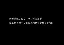 Kimijima-ke de no Dekigoto 1 - Oyako to Kedamono no Utage, 日本語