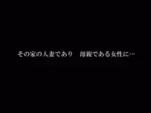 Kimijima-ke de no Dekigoto 2 - Yui no Hatsutaiken hen, 日本語