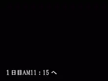 Kimijima-ke de no Dekigoto 2 - Yui no Hatsutaiken hen, 日本語