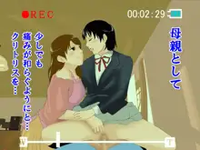 Kimijima-ke de no Dekigoto 2 - Yui no Hatsutaiken hen, 日本語