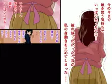 Kimijima-ke de no Dekigoto 2 - Yui no Hatsutaiken hen, 日本語