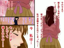 Kimijima-ke de no Dekigoto 2 - Yui no Hatsutaiken hen, 日本語