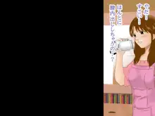 Kimijima-ke de no Dekigoto 2 - Yui no Hatsutaiken hen, 日本語