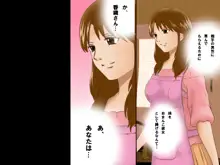 Kimijima-ke de no Dekigoto 2 - Yui no Hatsutaiken hen, 日本語