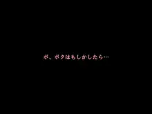 Kimijima-ke de no Dekigoto 2 - Yui no Hatsutaiken hen, 日本語