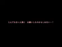 Kimijima-ke de no Dekigoto 2 - Yui no Hatsutaiken hen, 日本語