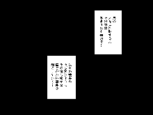 筆おろしハーレムセックス, 日本語