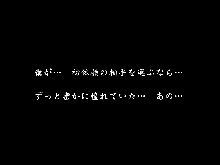 筆おろしハーレムセックス, 日本語