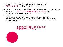 筆おろしハーレムセックス, 日本語