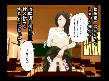 筆おろしハーレムセックス, 日本語