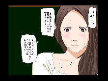 筆おろしハーレムセックス, 日本語