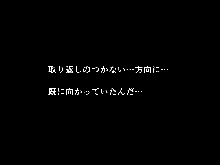 筆おろしハーレムセックス, 日本語