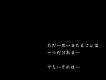 筆おろしハーレムセックス, 日本語