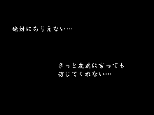 筆おろしハーレムセックス, 日本語