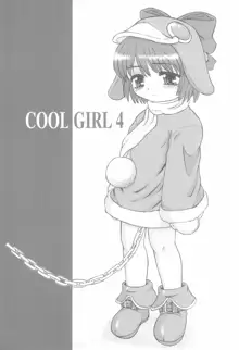 COOL GIRL 4, 日本語