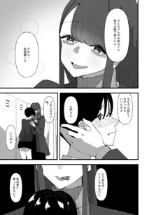 百合、咲き乱れる2, 日本語