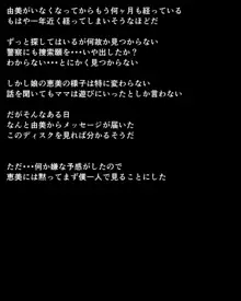 何でも言いなり催眠, 日本語