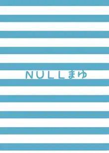 みおくり, 日本語