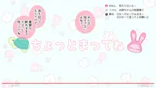 催眠で💙家族でＨな♥ちゅーばー生活〜, 日本語