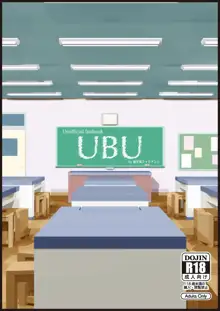 UBU, 日本語