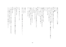 奥様は売れっ子ソープ嬢, 日本語