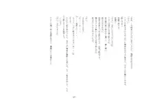 奥様は売れっ子ソープ嬢, 日本語