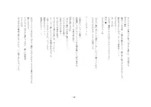 奥様は売れっ子ソープ嬢, 日本語