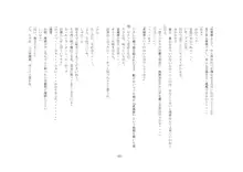 奥様は売れっ子ソープ嬢, 日本語