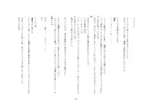 奥様は売れっ子ソープ嬢, 日本語