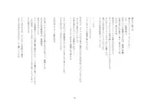 奥様は売れっ子ソープ嬢, 日本語