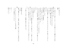 奥様は売れっ子ソープ嬢, 日本語