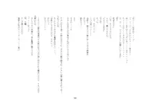 奥様は売れっ子ソープ嬢, 日本語