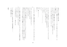 奥様は売れっ子ソープ嬢, 日本語