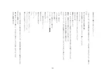 奥様は売れっ子ソープ嬢, 日本語