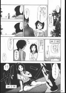 裸舞変那 ～らぶへな～, 日本語