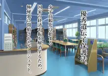 幼馴染が寝取られ堕ちるまで。, 日本語