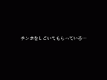 Kimijima-ke de no Dekigoto 3 - Kanzenban AM 8.30 11.15, 日本語