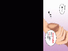 Kimijima-ke de no Dekigoto 3 - Kanzenban AM 8.30 11.15, 日本語