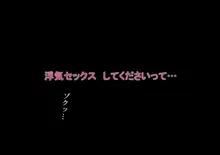 Kimijima-ke de no Dekigoto 3 - Kanzenban AM 8.30 11.15, 日本語