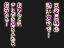 Kimijima-ke de no Dekigoto 4 - Kanzenban PM1.15 21.00 and Sono Ato, 日本語