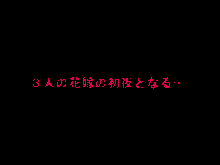 Kimijima-ke de no Dekigoto 4 - Kanzenban PM1.15 21.00 and Sono Ato, 日本語