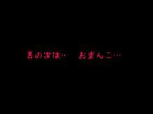 Kimijima-ke de no Dekigoto 4 - Kanzenban PM1.15 21.00 and Sono Ato, 日本語