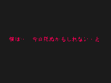 Kimijima-ke de no Dekigoto 4 - Kanzenban PM1.15 21.00 and Sono Ato, 日本語