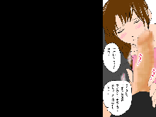 Kimijima-ke de no Dekigoto 4 - Kanzenban PM1.15 21.00 and Sono Ato, 日本語