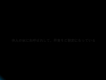 Kimijima-ke de no Dekigoto 4 - Kanzenban PM1.15 21.00 and Sono Ato, 日本語