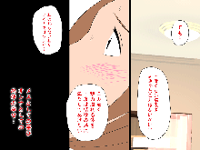 Kimijima-ke de no Dekigoto 4 - Kanzenban PM1.15 21.00 and Sono Ato, 日本語