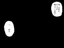 Kimijima-ke de no Dekigoto 4 - Kanzenban PM1.15 21.00 and Sono Ato, 日本語