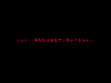 Kimijima-ke de no Dekigoto 4 - Kanzenban PM1.15 21.00 and Sono Ato, 日本語