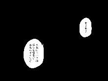 Kimijima-ke de no Dekigoto 4 - Kanzenban PM1.15 21.00 and Sono Ato, 日本語