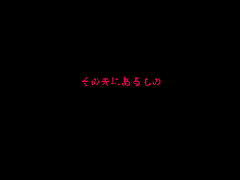 Kimijima-ke de no Dekigoto 4 - Kanzenban PM1.15 21.00 and Sono Ato, 日本語